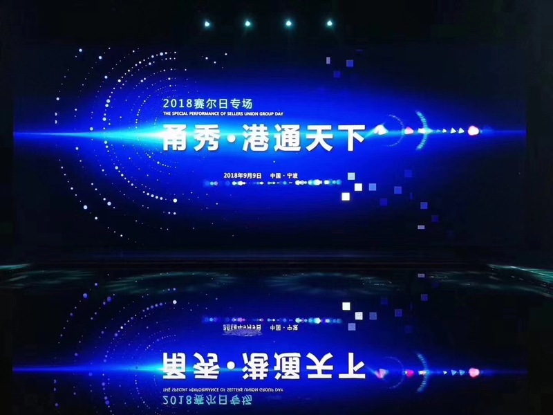 賽爾集團(tuán)隆重發(fā)布新的使命、愿景和核心價(jià)值觀
